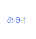 もーじー（個別スタンプ：13）
