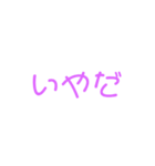 もーじー（個別スタンプ：15）