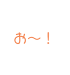 もーじー（個別スタンプ：17）