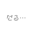 もーじー（個別スタンプ：18）