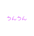 もーじー（個別スタンプ：19）