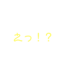 もーじー（個別スタンプ：20）