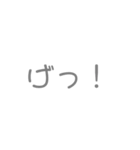 もーじー（個別スタンプ：27）
