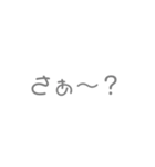 もーじー（個別スタンプ：29）