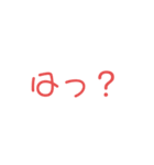 もーじー（個別スタンプ：37）