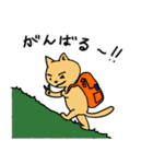 ねっこちゃんの毎日（個別スタンプ：11）