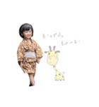 さなちゃんなぎくん(animal)（個別スタンプ：6）