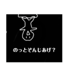 なのだとかうっせぇわ（個別スタンプ：1）