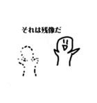なのだとかうっせぇわ（個別スタンプ：3）