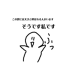 なのだとかうっせぇわ（個別スタンプ：5）