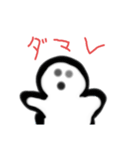 なのだとかうっせぇわ（個別スタンプ：8）