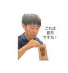 あらき麻雀（個別スタンプ：3）