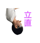 あらき麻雀（個別スタンプ：7）