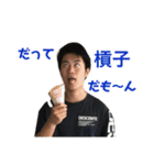 あらき麻雀（個別スタンプ：11）