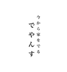 でやんすStamp（個別スタンプ：7）