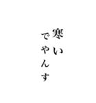 でやんすStamp（個別スタンプ：10）