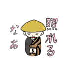 幸せ僧侶（個別スタンプ：13）