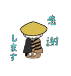 幸せ僧侶（個別スタンプ：16）