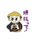 幸せ僧侶（個別スタンプ：21）