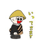 幸せ僧侶（個別スタンプ：24）