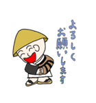 幸せ僧侶（個別スタンプ：31）