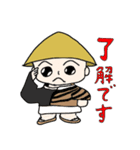 幸せ僧侶（個別スタンプ：33）