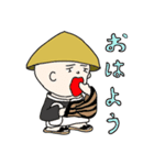 幸せ僧侶（個別スタンプ：36）