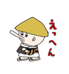 幸せ僧侶（個別スタンプ：37）