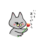 白っぽい犬と黒っぽい猫。（個別スタンプ：4）