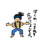 けーたず（個別スタンプ：10）
