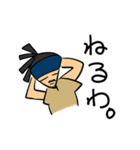けーたず（個別スタンプ：12）