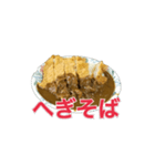 大きなカツカレー（個別スタンプ：4）