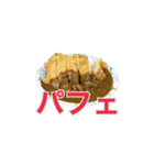 大きなカツカレー（個別スタンプ：6）