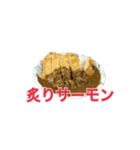 大きなカツカレー（個別スタンプ：7）