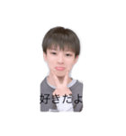 藤原健太郎のスタンプ（個別スタンプ：4）