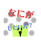 日常会話でとっても使いやすそうなスタンプ（個別スタンプ：2）