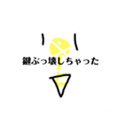 日常会話でとっても使いやすそうなスタンプ（個別スタンプ：3）