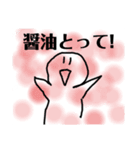 日常会話でとっても使いやすそうなスタンプ（個別スタンプ：6）