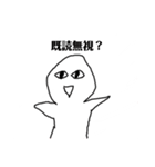 日常会話でとっても使いやすそうなスタンプ（個別スタンプ：8）