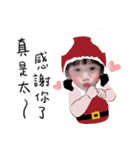 Mita's Xmas（個別スタンプ：3）