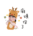 Mita's Xmas（個別スタンプ：4）