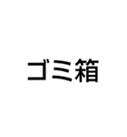 みじかななぞなぞ[第3章]（個別スタンプ：6）