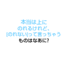 みじかななぞなぞ[第3章]（個別スタンプ：9）