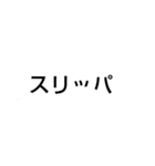 みじかななぞなぞ[第3章]（個別スタンプ：14）