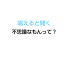 みじかななぞなぞ[第3章]（個別スタンプ：17）