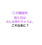 みじかななぞなぞ[第3章]（個別スタンプ：24）