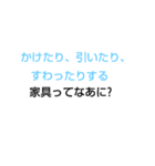 みじかななぞなぞ[第3章]（個別スタンプ：33）