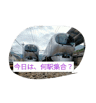 トレイン天国スタンプ鉄道マニア編（個別スタンプ：2）