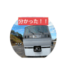 トレイン天国スタンプ鉄道マニア編（個別スタンプ：4）
