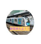 トレイン天国スタンプ鉄道マニア編（個別スタンプ：6）